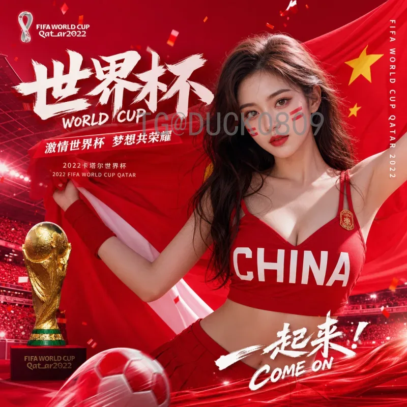 2026年国际足联世界杯数据统计预测：赛事格局与球队表现前瞻